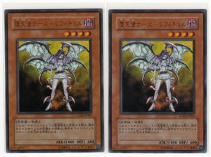 遊戯王 堕天使ナースの値段と価格推移は？｜4件の売買データから遊戯王