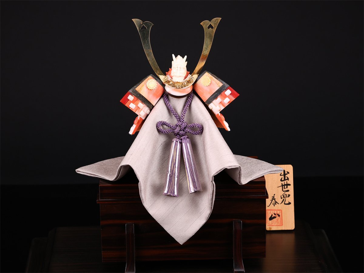 吉 ZD914 珊瑚工芸の第一人者 前川泰山 作 本珊瑚彫刻 出世兜 五月人形