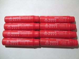 発煙筒 発炎筒 未使用 有効期限 2026年2月～2026年6月 8本 HS256