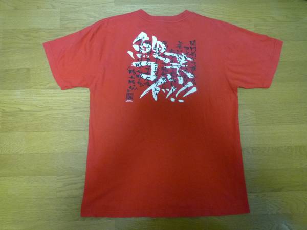 即決　入手困難　広島カープ　やっちゃるけぇ　Tシャツ