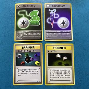 ポケモンカード きずぐすりの値段と価格推移は？｜51件の売買データ