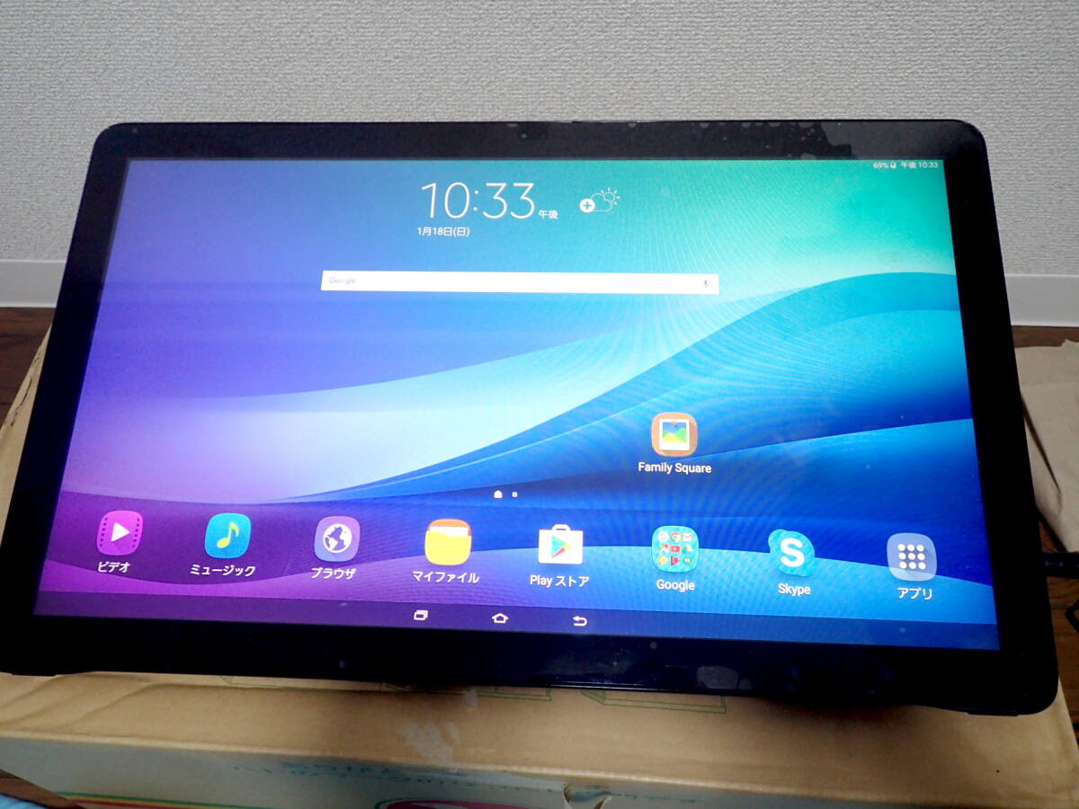 Galaxy View SM-T670の値段と価格推移は？｜1件の売買データからGalaxy