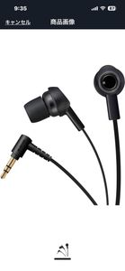 L88 エレコム ステレオイヤホン からまり防止フラットコードY型 9mmドライバ ブラック EH