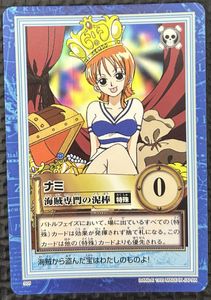 ワンピース カード ナミのYahoo!オークション(旧ヤフオク!)の相場