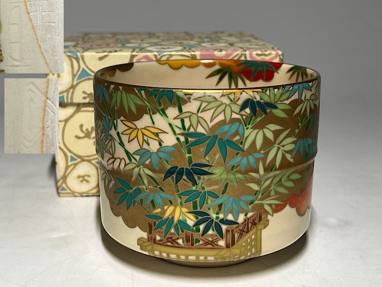 桑野むつ子の値段と価格推移は？｜2件の売買データから桑野むつ子の