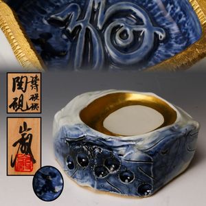 加藤利昌の値段と価格推移は？｜5件の売買データから加藤利昌の価値が