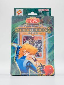 ストラクチャーデッキ 遊戯王 未開封の値段と価格推移は？｜49件の売買