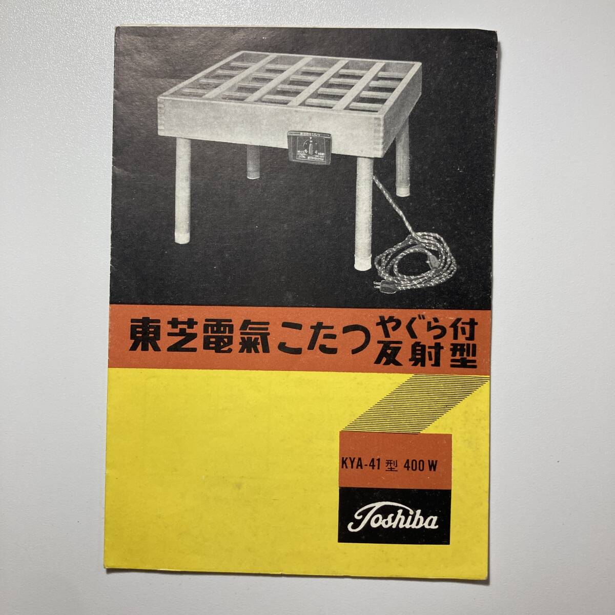 こたつやぐらの値段と価格推移は？｜2件の売買データからこたつやぐら 