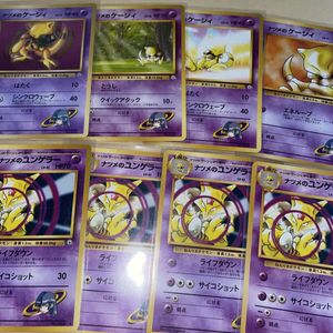 ナツメのユンゲラーの値段と価格推移は？｜4件の売買データからナツメ