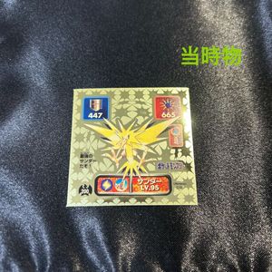 ポケモン シール烈伝のYahoo!オークション(旧ヤフオク!)の相場・価格を