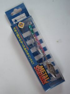 ★驚異的な飛距離！応募券付き！Blue Blue METAL Shalldus ブルーブルー メタルシャルダ