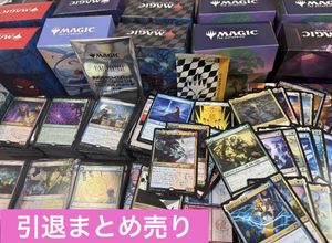 MTG 引退のYahoo!オークション(旧ヤフオク!)の相場・価格を見る｜Yahoo