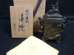 蝋型 香炉のYahoo!オークション(旧ヤフオク!)の相場・価格を見る