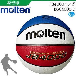 モルテン バスケットボール 6号球 JB4000一般 大学 高校 中学校 女性用
