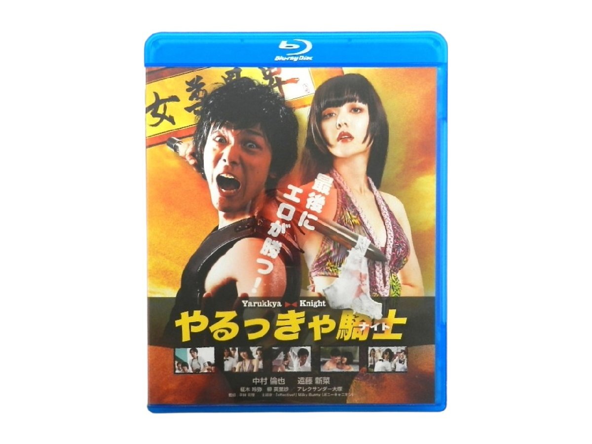 やるっきゃ騎士の値段と価格推移は？｜20件の売買データからやるっきゃ