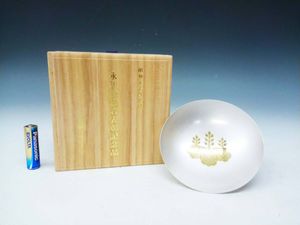 銀杯 永年勤続者の値段と価格推移は？｜3件の売買データから銀杯 永年