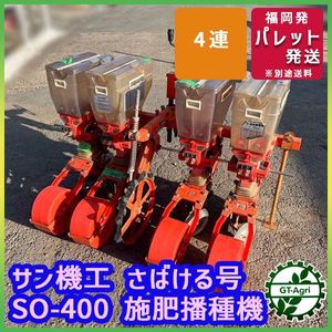 さばける号のYahoo!オークション(旧ヤフオク!)の相場・価格を見る