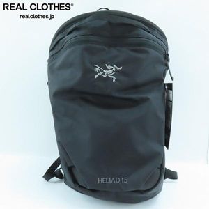 【未使用】ARC’TERYX/アークテリクス Heliad15/ヘリアド15 バックパック リュック X0000