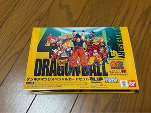 ゲンキダマツリの値段と価格推移は？｜164件の売買データから