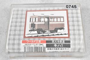 ワールド 工芸の値段と価格推移は？｜601件の売買データからワールド