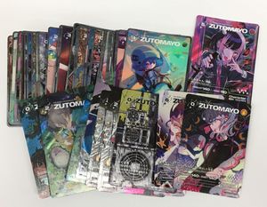 ずとまよカードの値段と価格推移は？｜9件の売買データからずとまよ