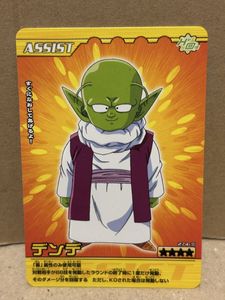 w爆裂インパクトの値段と価格推移は？｜8件の売買データからw爆裂
