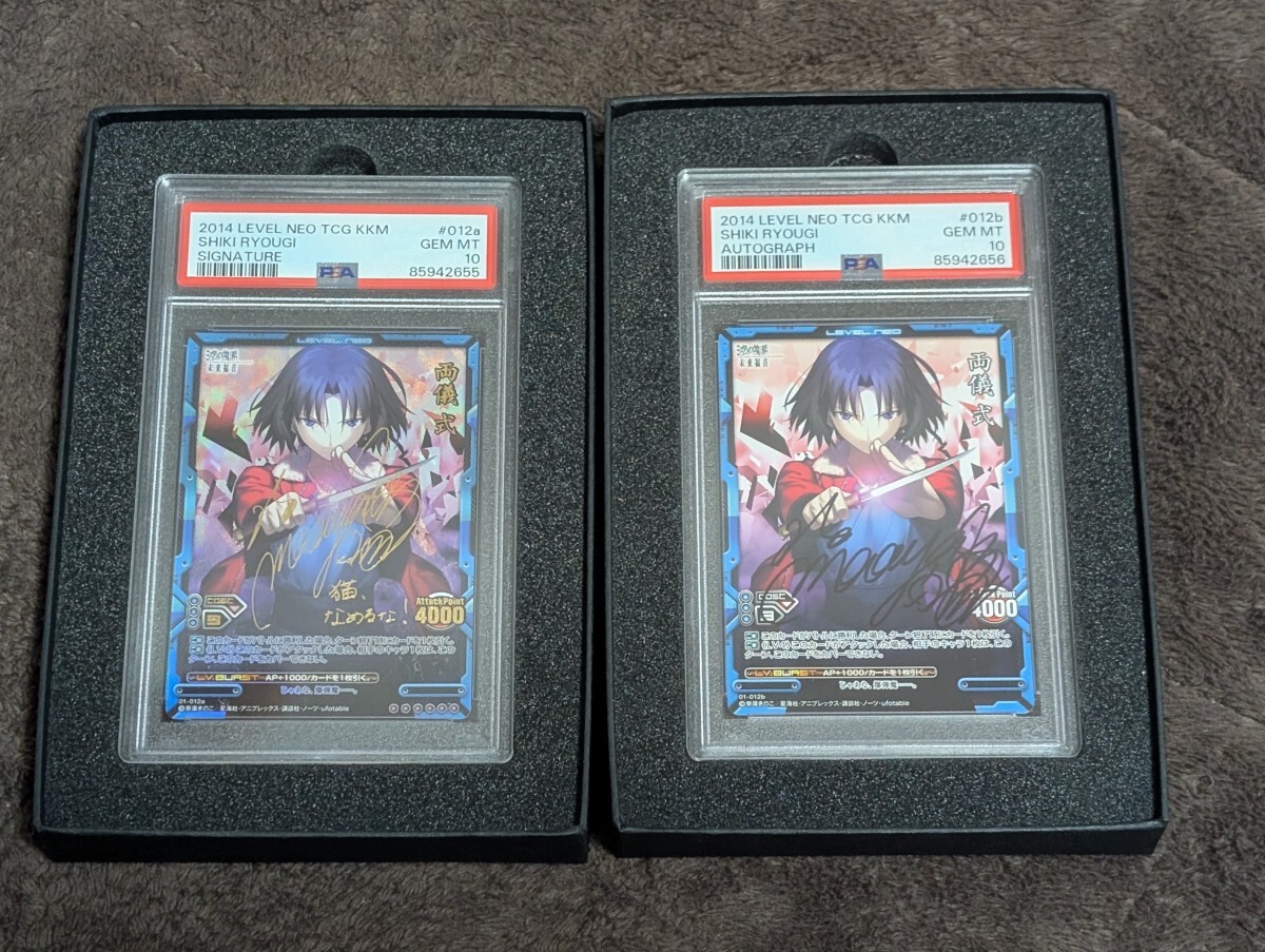 PSA10の値段と価格推移は？｜5422件の売買データからPSA10の価値が