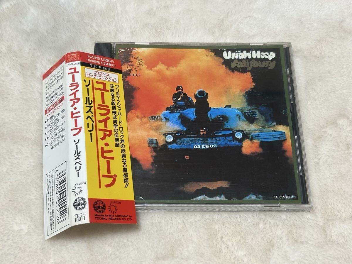ユーライアヒープの値段と価格推移は？｜16件の売買データから