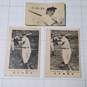 巨人 王貞治 ルーキー メンコ 昭和 レトロ 野球 ブロマイド カード Yahoo!オークション - 昭和めんこ野球カード ブロマイドカード 「王
