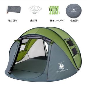 テント ワンタッチテント キャンプ 設営簡単 ツーリングテント テントベット カンプライ