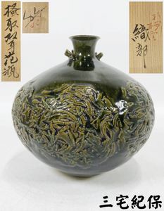 織部焼の値段と価格推移は？｜190件の売買データから織部焼の価値が