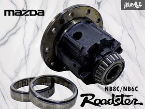 【実働外し】マツダ 純正 NB8C NB ロードスター BP トルセン トルセンデフ LSD リア デフ
