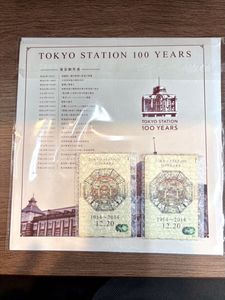 東京駅開業100周年記念SUICAの値段と価格推移は？｜103件の売買データ
