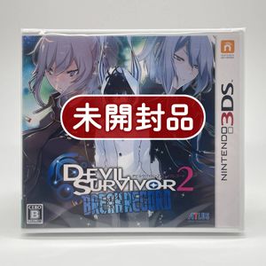 デビルサバイバー2 ブレイクレコードの値段と価格推移は？｜20件の売買