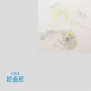 竹内浩一の値段と価格推移は？｜6件の売買データから竹内浩一の価値が