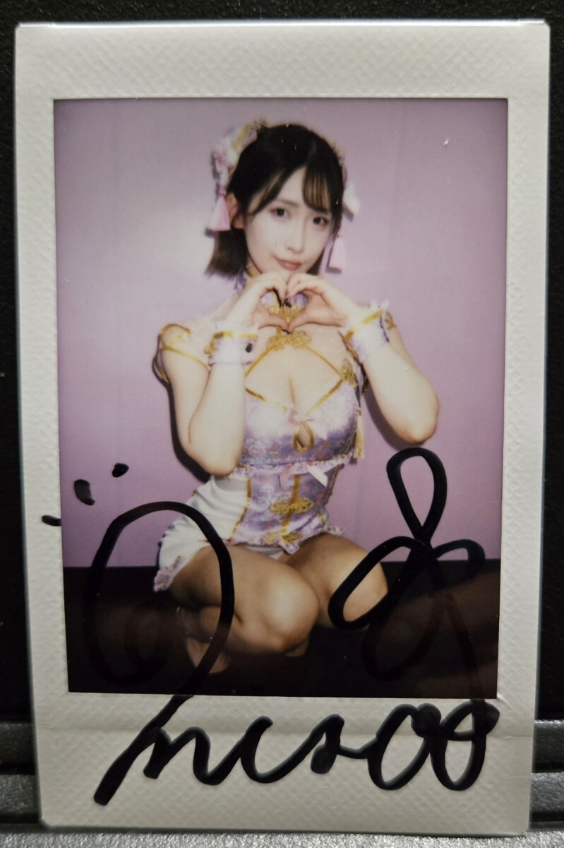 美園和花 サイン入りチェキ イベント特典② 駿河屋 -アダルト<