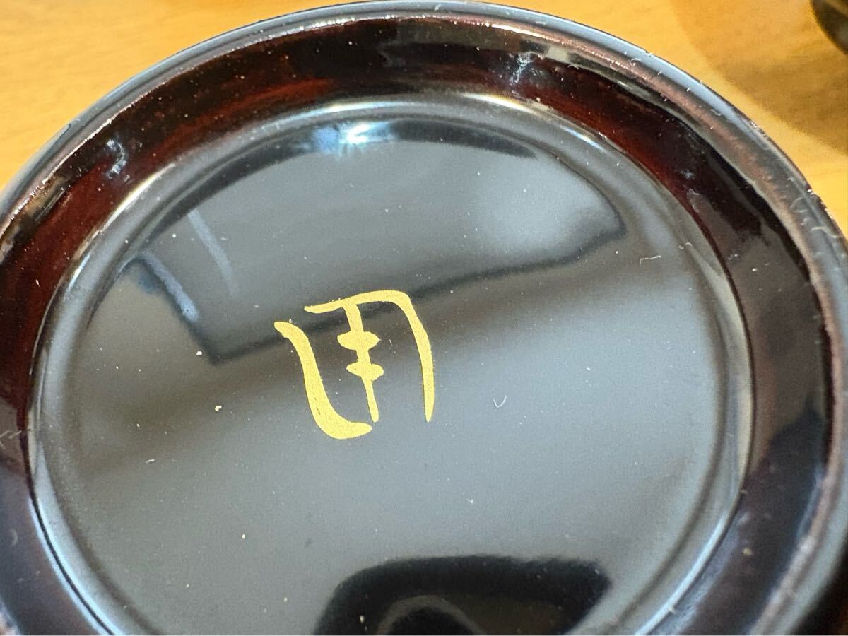 辻嘉一　特選和食器揃　純金箔貼漆器 蓋付き椀 5個セット 黒 F-7/辻嘉一 特選和食器揃 用の美 純金箔貼り 黒漆塗椀 5客 吸物碗 漆器