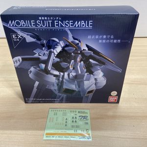 モビルスーツ アンサンブル 4の値段と価格推移は？｜77件の売買データ
