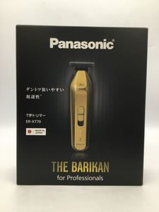 未使用品【Panasonic】パナソニック　T字トリマー　ER-XT70　バリカン　ゴールド　プロ