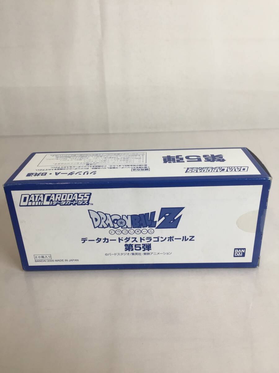 ドラゴンボール データ カードダスの値段と価格推移は？｜355件の売買