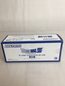 ドラゴンボール データ カードダスの値段と価格推移は？｜355件の売買