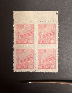 中国 天安門図の値段と価格推移は？｜7件の売買データから中国 天安門