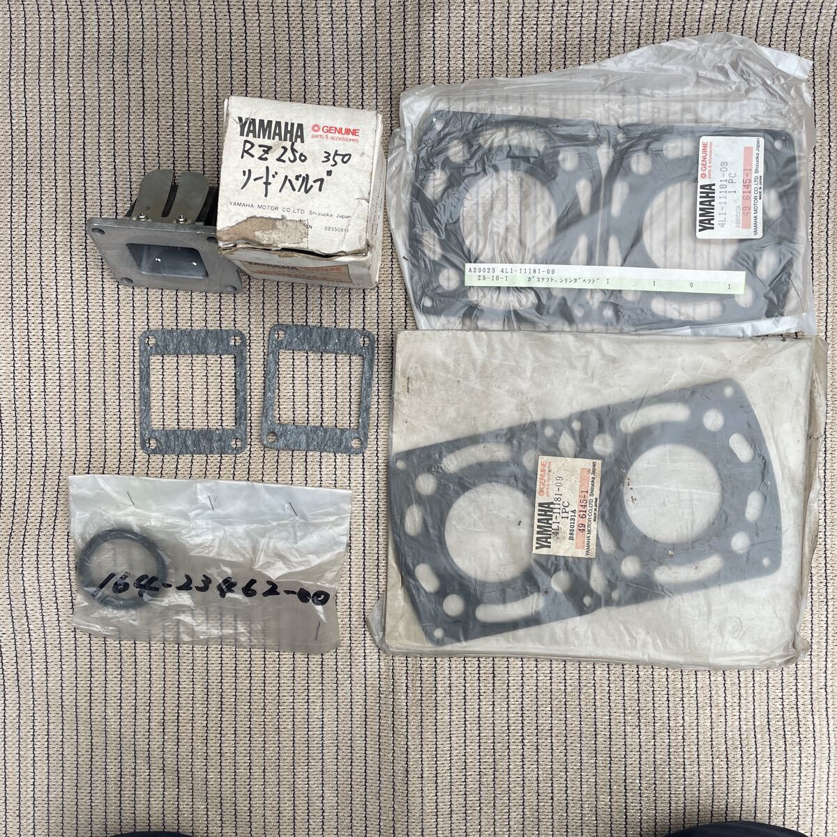 リード バルブの値段と価格推移は？｜412件の売買データからリード