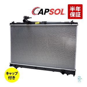 CAPSOL ラジエーター ラジエター キャップ付 AT車用 ノア ヴォクシー イプサム AZR60 AZR