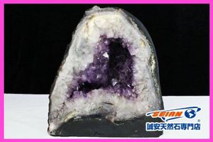 アメジストドームの値段と価格推移は？｜69件の売買データから