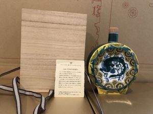 サントリー 九谷焼のYahoo!オークション(旧ヤフオク!)の相場・価格を