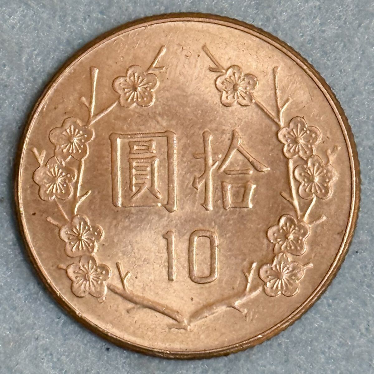 中華民国70年の値段と価格推移は？｜1件の売買データから中華民国70年