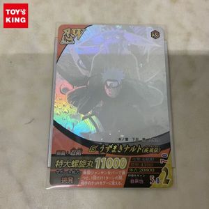 ナルティメットフォーメーション うずまきナルトの値段と価格推移は