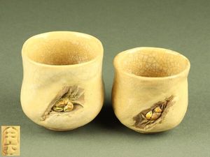 二六焼の値段と価格推移は？｜22件の売買データから二六焼の価値が