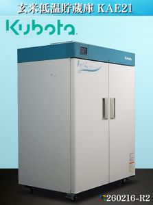 クボタ あじくらの値段と価格推移は？｜1件の売買データからクボタ